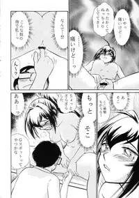 (C64) [Studio SKB (Ayasaka Mitsune)] Namida Tsuki San (Kimi ga Nozomu Eien)