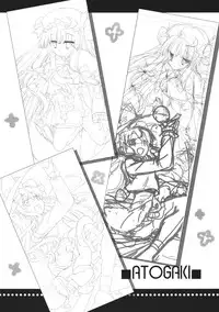 (Reitaisai 11) [D.N.A.Lab., Ichigosize (Miyasu Risa, Natsume Eri)] Lovely (Touhou Project) [Chinese] [绅士仓库汉化]