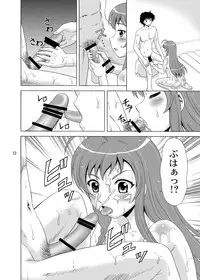 [YASRIN-DO (Yasu Rintarou)] Soap de Hataraku Yuusha-sama (Hataraku Maou-sama!) [Digital]