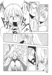 (C57) [Karl Gotch Doujou (Inoue Koutarou)] Inoue Koutarou Kojin Sakuhin Shuu 95→99 Special Edition (Various)