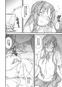 [A-office (Yumi Ichirou)] Kikan Yumi Ichirou Soushuuhen + ε (Various) [Digital]