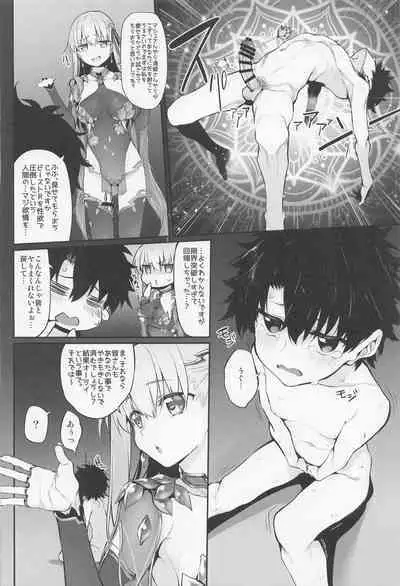 Marked-girls Collection Vol. 6