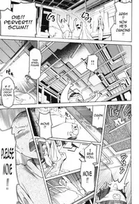 [Itosugi Masahiro] Roadside Pebble [English]