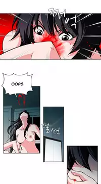 [Fantastic Whale] Twin Slave Ch.1-36 (English) (Ongoing)