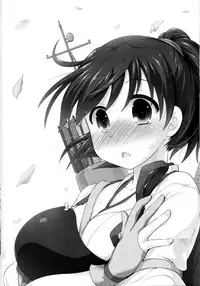 (C86) [Studio Anshin (Shiitakemiya Donco)] Kaga to Gokousen no Jijou (Kantai Collection -KanColle-) [English] {doujin-moe.us}