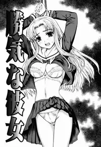 [Yamaski Atsushi] Watashi to Love Love H Shiyou yo! | Let's Play Love Love H With Me!