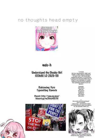 Understand the Cheeky Girl