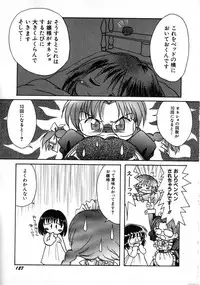 Hin-nyu v04 - Hin-nyu Tsuushin