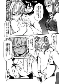 [Eno Akira] FLYING TEAPOT