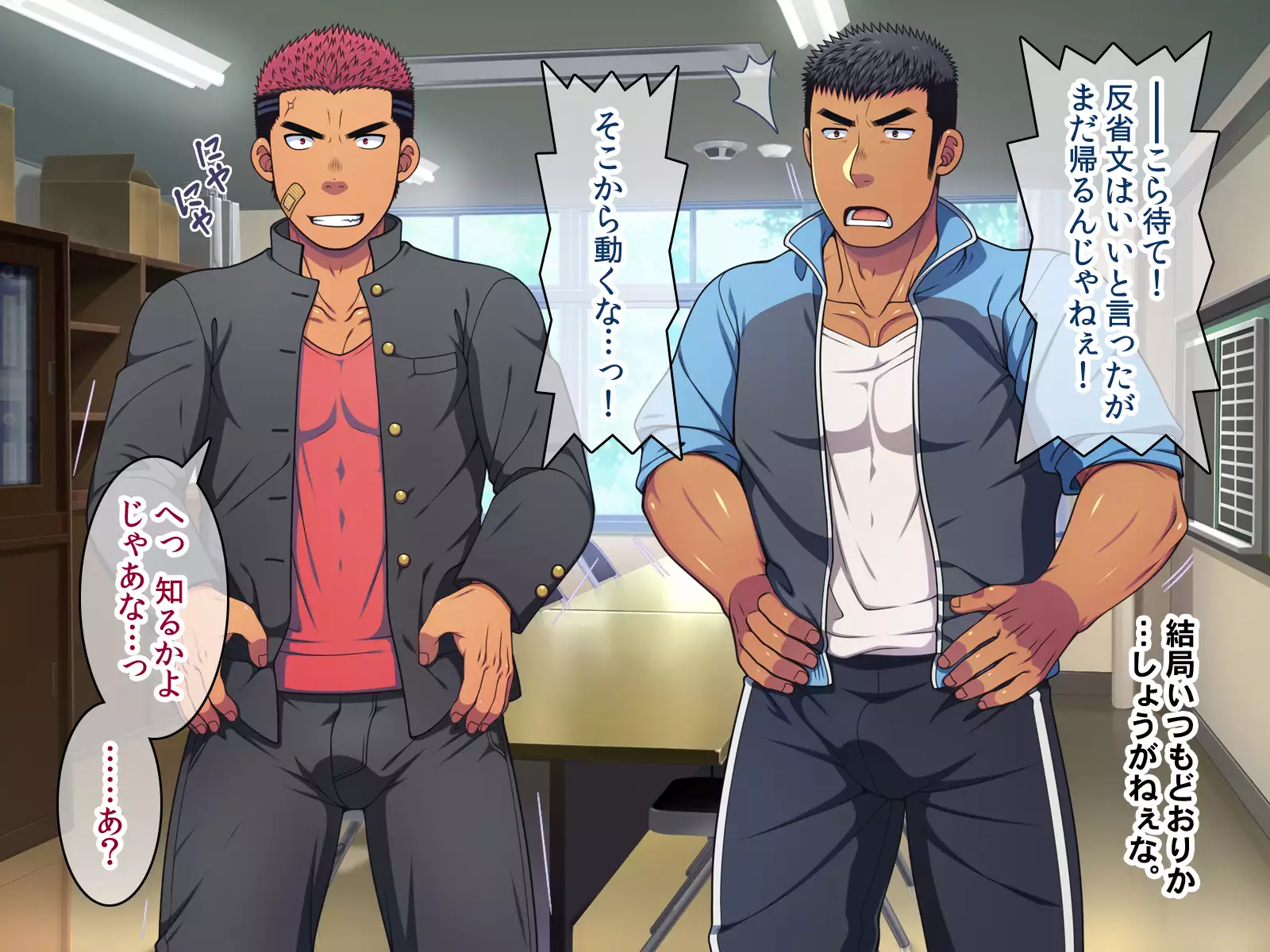 Saimin 50-pāsento namaikina yankī o ishiki sonomama de karada dake ayatsureru yō ni nattara