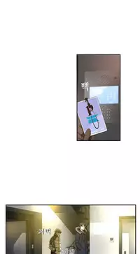 Tissue Thieves Ch.1-23 (English) (Ongoing)