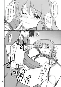 (C70) [P-Forest (Hozumi Takashi)] Mousou Desho Desho! Sore wa Kinsoku Jikou desu? (he Melancholy of Haruhi Suzumiya)