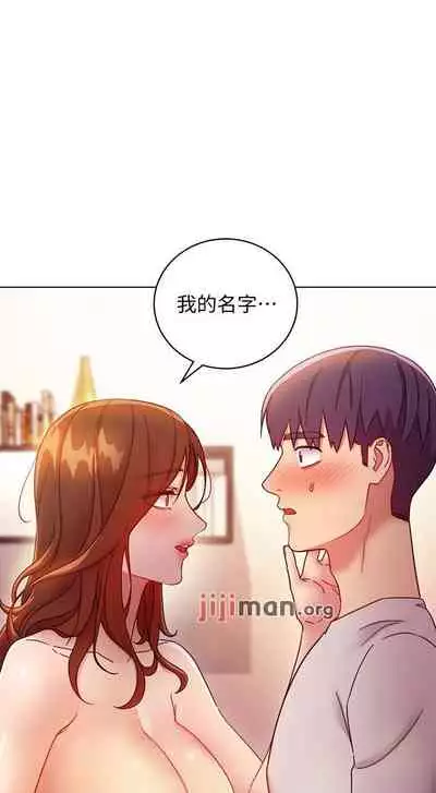 【周二连载】继母的朋友们(作者:Red-A&頸枕) 第1~71话