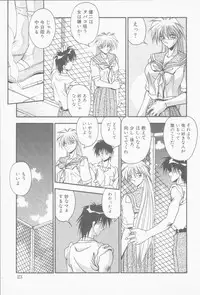 [Hindenburg] Hatsujou Joshikousei