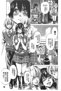 [MARUTA] Onekano - Lover of older Genteiban | 年長的她 限定版 [Chinese]