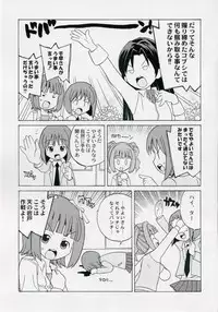 (COMIC1) [Kacchuu Musume (Various)] THE IDOLM@STER HEX STRIKE (THE iDOLM@STER)