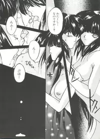 [Anthology] Denei Tamatebako 3 - G-Lover (Sentimental Graffiti)