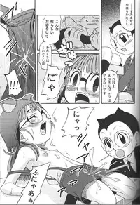 (C71) [Studio Tar (Kyouichirou , Shamon)] Project Arale 2 (Dr. Slump)
