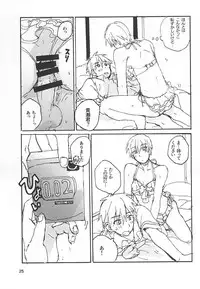 (C88) [Ysouko (Sari)] Kuro Ki Hon 13 (Kuroko no Basuke)