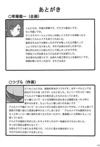 (COMIC1☆13) [Inaridou Shoten (Tsuzura, Kusanagi Ryuuiti)] Kamatte Hoshii nya (Granblue Fantasy)