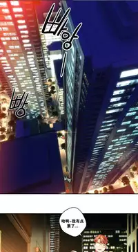 [Juder] Lilith`s Cord Ch.1-4 [Chinese][aaatwist汉化]