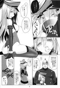 (C87) [Yuusha-sama Go-ikkou (Nemigi Tsukasa)] HINTERN UND SKLAVE (Kantai Collection -KanColle-)