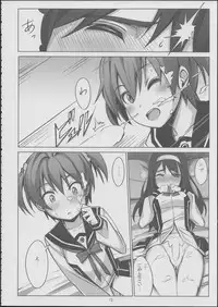 (C86) [JUNK STORY (Michairu)] PIECES (Vividred Operation)