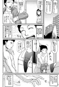 [Toguchi Masaya] Wagamama na Tarechichi