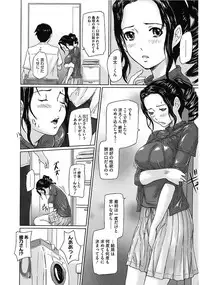 [Anthology] Core Colle Vol. 1 Hitozuma Hen Part1 [Digital]