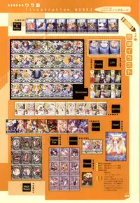 Rune official Nonohara Miki artworks