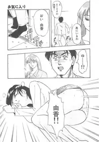 [IDEA] Sisters kyodai ～Demi human～