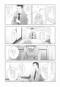 (C75) [Studio BIG-X (Arino Hiroshi)] Mousou Mini Theater 25 (Toradora!)