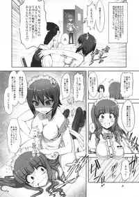 (C94) [Chinpudo (Marui)] PANPAKA PANZER PARTY (Girls und Panzer)