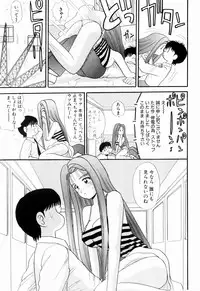 Kenjiro Kakimoto - Futari Kurashi 07 (Japanese)