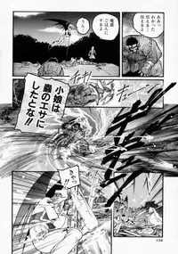 [Protonsaurus] Maroru the CHRIST 1