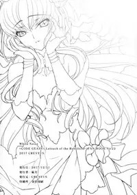 (C93) [CREAYUS (Rangetsu)] White Noise (CODE GEASS: Lelouch of the Rebellion) [English] [snapte]