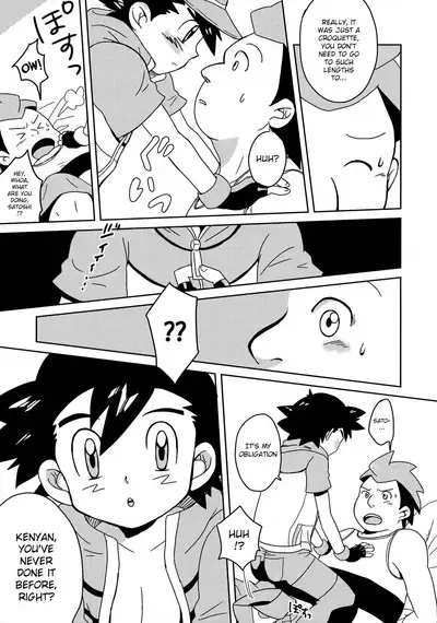 Koakuma Satoshi BW | Lil' devil Satoshi Black & White