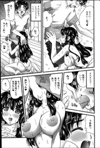 Action Pizazz 2014-09