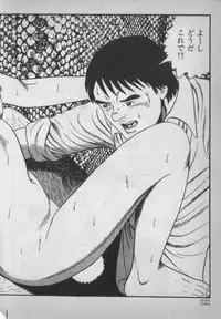 [Ikaduchi Yuu] Chouhatsu sasete