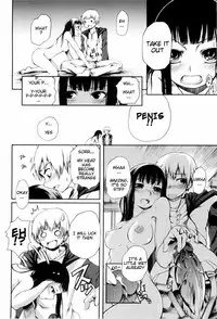 [Maybe] Mankai Otome CH.4[English][RedComet] (Decensored)