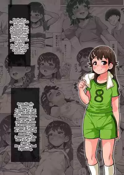 [sayryu (sayryu)] Kaede-chan no Anji de Love Hame Club~Ojisan-tachi ga Saimin Tsukatte Bishoujo ni Tanetsuke Kyousou~ [English] {Hennojin}