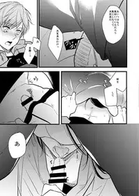 (Senka no Toki Hibana 2017) [TMG (Tsumugi)] TMG Sairokushuu Ni (Touken Ranbu) [Incomplete]