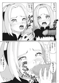 [Green Company (Tadamasa)] Yogosareta Hana (NARUTO) [Digital]