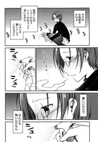 [Ponkotsu Works] Girigiri Junai-Hakusho Ch. 1-5