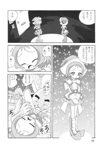 [RPG Company 2 (Various)] Lolita-Spirits Vol. 6 (Various)