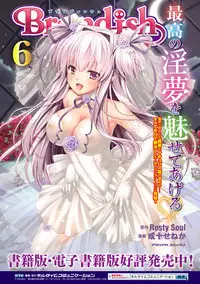 [Anthology] Seigi no Heroine Kangoku File Vol. 1 [Digital]