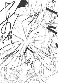 [Dadamore Kurimanjuu (Dadamore)] 105cm J-cup Oikawa Shizuku Bakunyuu Idol Nakadashi Rankou (THE IDOLM@STER CINDERELLA GIRLS)