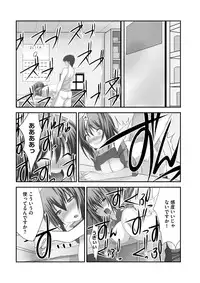 [Takase Muh] Sex Change ~ Onnanoko ni Nattara Shitai 10 no Koto ~ Volume 1 [Digital]