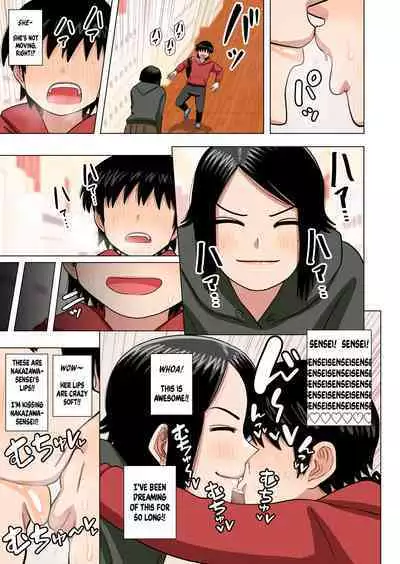 Shougakkou no Tannin no Sensei ni Saimin toka Jikan Teishi toka Toumei Ningen toka Iroiro | Using Abilities like Hypnosis, Invisibility & Time Stop on my Elementary School Homeroom Teacher