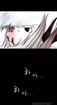 Missing Ch.1-11 (English) (Ongoing)
